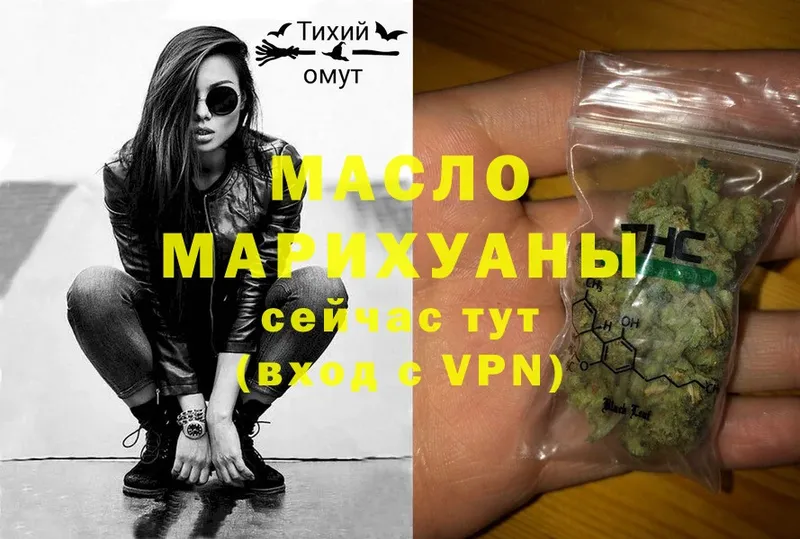 Где продают наркотики Семилуки АМФЕТАМИН  Alpha-PVP  COCAIN  Меф мяу мяу  Марихуана  ГАШ 