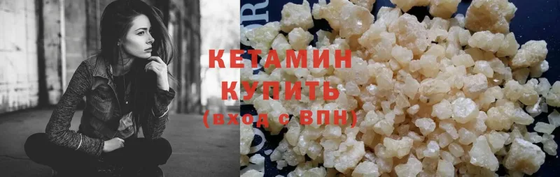 КЕТАМИН ketamine  kraken   Семилуки  купить наркотик 