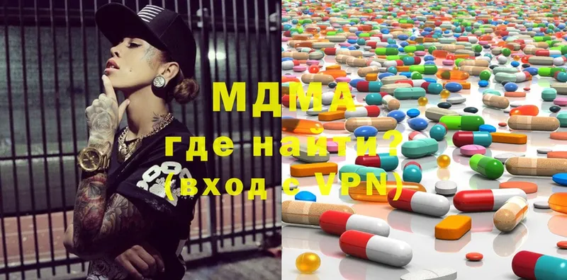 MDMA VHQ  Семилуки 